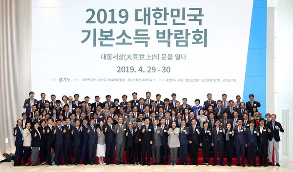 사진 : 경기도