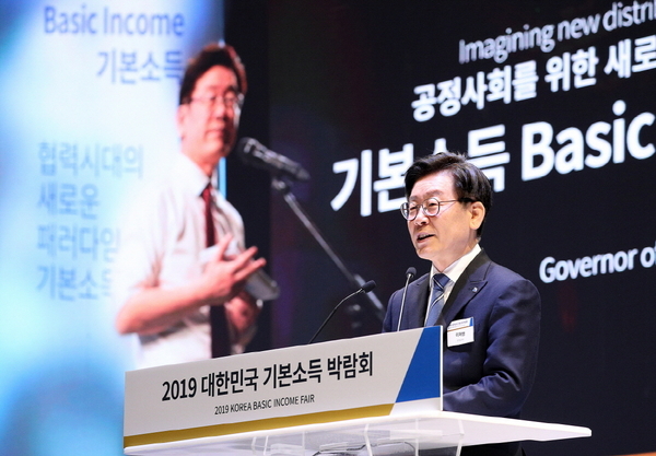사진 : 경기도 제공