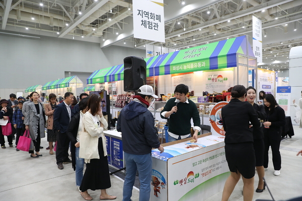 사진 : 경기도 제공