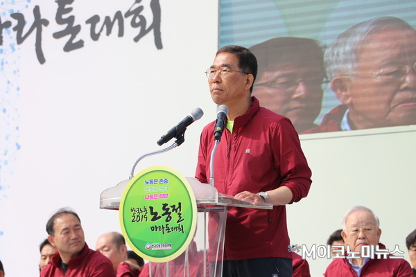 김주영 한국노총 위원장