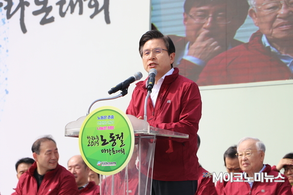 황교안 자유한국당 대표