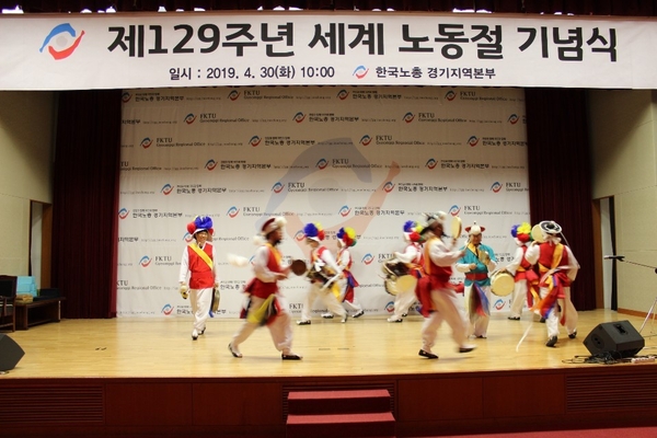  사진 : 한국노총 경기지역본부 제공 