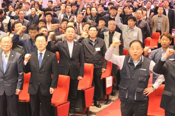  사진 : 한국노총 경기지역본부 제공 