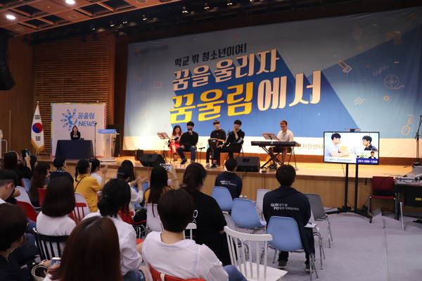 지난해 열린 '학교박 청소년 진로박람회'<사진 : 경기도>