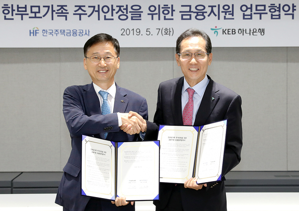  사진 : KEB하나은행