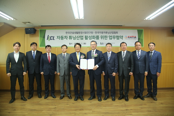 사진 : (사)한국자동차튜닝산업협회