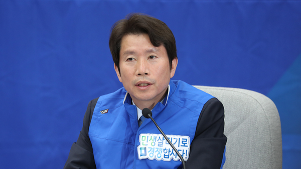 사진 : 더불어민주당