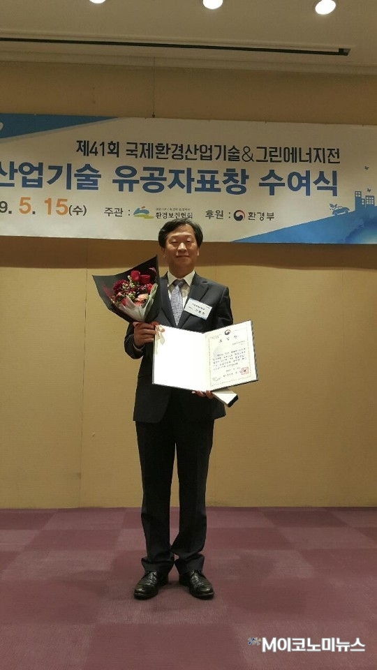 (주)송포하이테크 구용진 대표