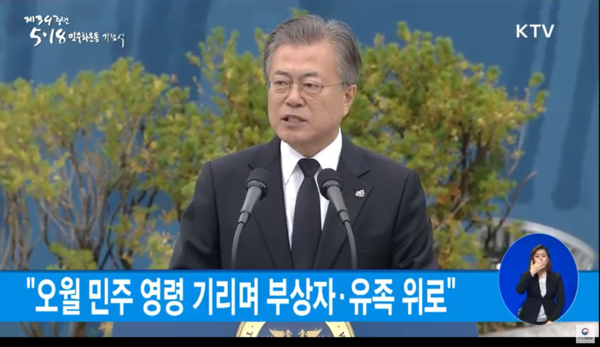 KTV 유튜브 캡쳐