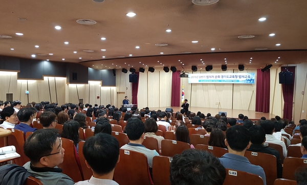 사진 : 경기도교육청