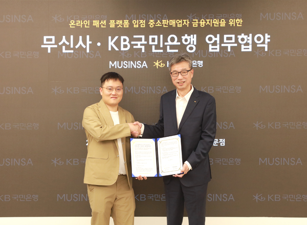 30일 무신사 스튜디오 서울 동대문점에서 열린 '온라인 패션플랫폼 입점 중·소판매업자 금융지원을 위한 업무협약식'에서 조만호 ㈜무신사 대표이사(왼쪽)와 허인 KB국민은행장(오른쪽)이 포즈를 취하고 있다. <사진 - KB국민은행> 