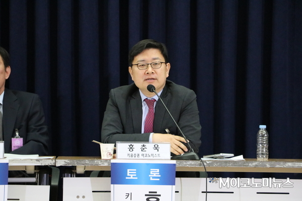 홍춘욱 키움증권 이코노미스트