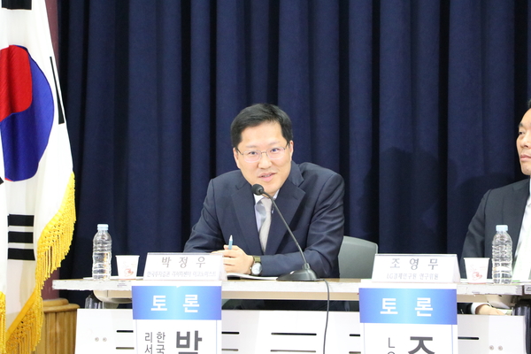 박정우 한국투자증권 리서치센터 이코노미스트