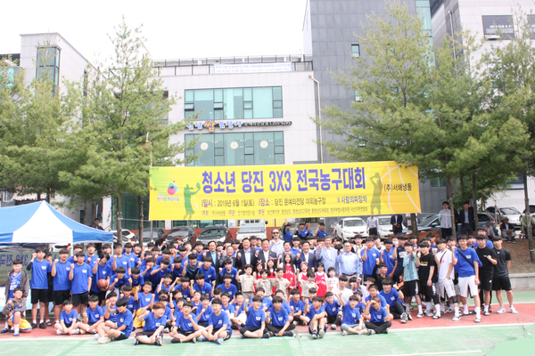 지난 6월1일 당신에서 진행된 '청소년 당진 3X3 전국농구대회'
