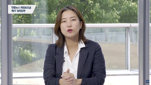 정혜승 청와대 대지털소통센터장 / 사진 : 청와대 유튜브 캡쳐
