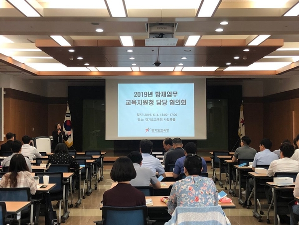 사진 : 경기도교육청