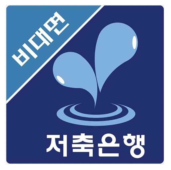 SB톡톡’ 앱