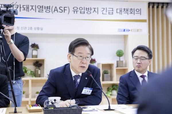 사진 : 경기도청