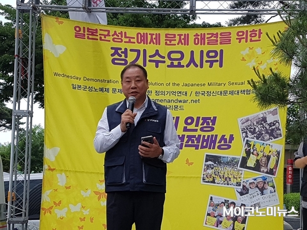 한국노총경기지역본부 김용목 의장