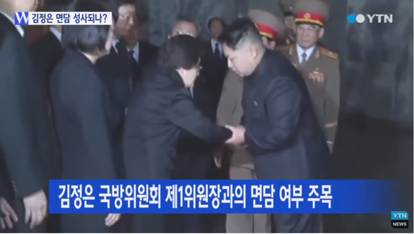 사진 : YTN 화면 캡처