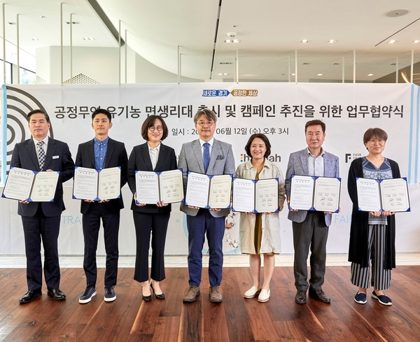 사진 : 경기도 제공