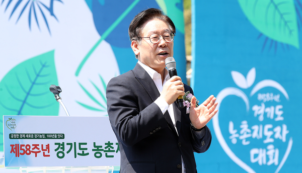 이재명 경기도지사 <사진 : 경기도 제공>