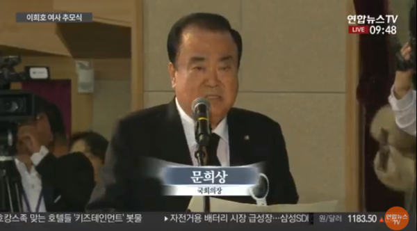 연합뉴스TV 화면캡쳐