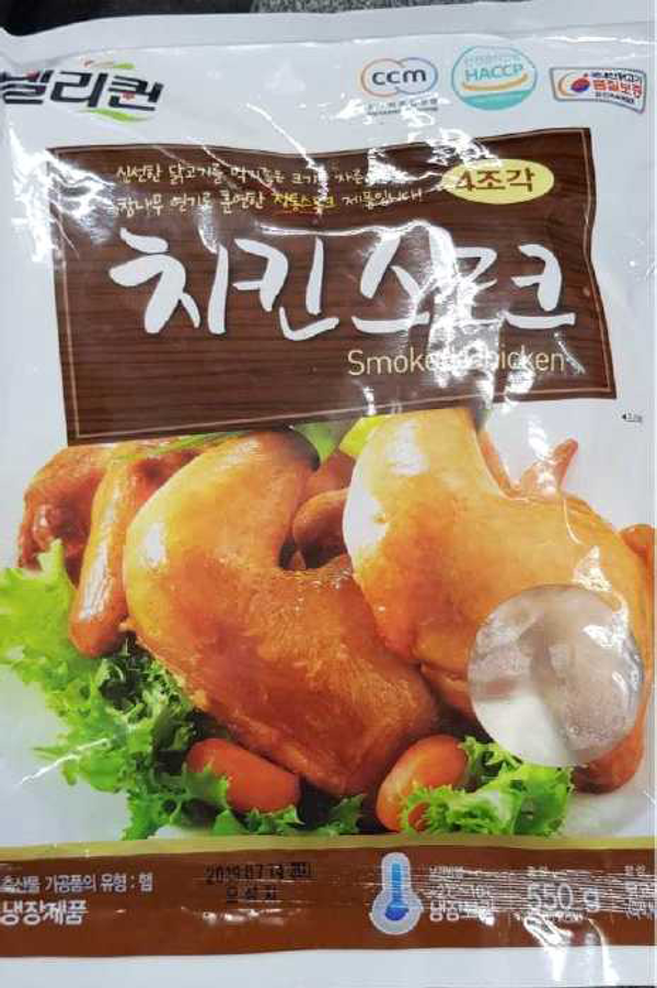 사진 : 식품의약품안전처