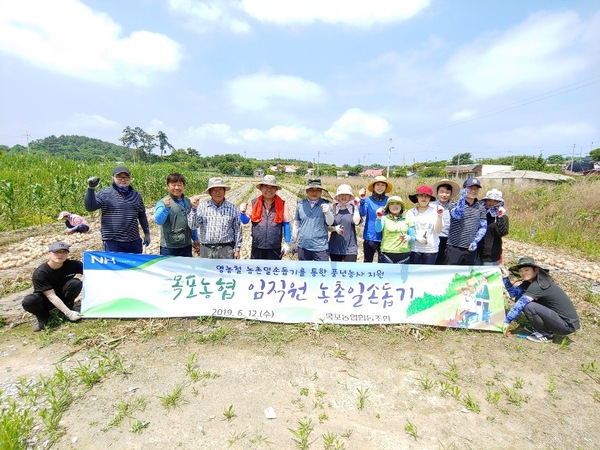 사진 : 목포농협
