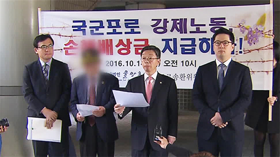 3년 전 소송제기 당시 모습 <사진 : 물망초 제공>