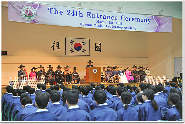 민사고 24기 입학식 <사진 : 학교 제공>