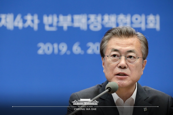 사진 : 청와대