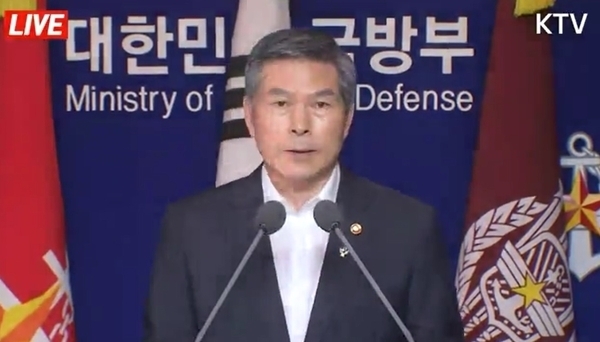 정경두 국방부 장관 / 사진 : KTV 페이스북 생중계 화면 캡쳐