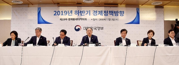 사진 : 기획재정부