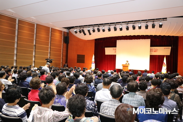 3일 오후 서울 용산구 백범기념관에서 열린 ‘용산구 당협 당원교육'에서 황춘자 용산구 당협 조직위원장이 인사말을 하자 참석자들이 박수를 치고 있다.