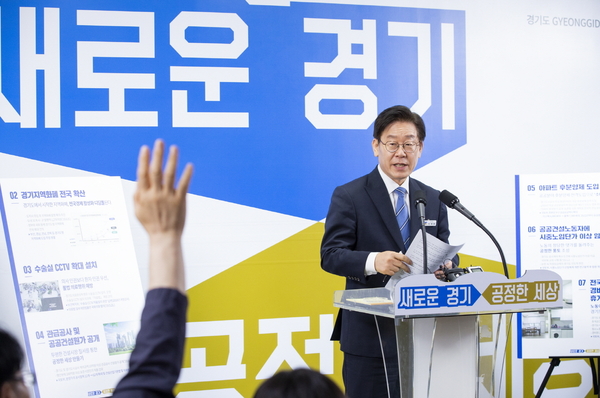 이재명 경기도지사가 지난달 27일 경기도청 브리핑룸에서 '취임 1주년 기자회견'에서 취재진의 질문을 받고 있다. <사진 : 경기도 제공>