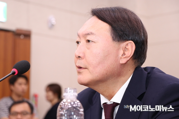윤석열 검찰총장 후보자 / 사진 : M이코노미뉴스 DB