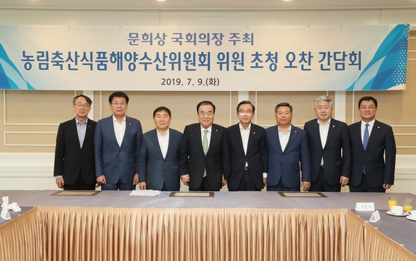 사진 : 국회 제공