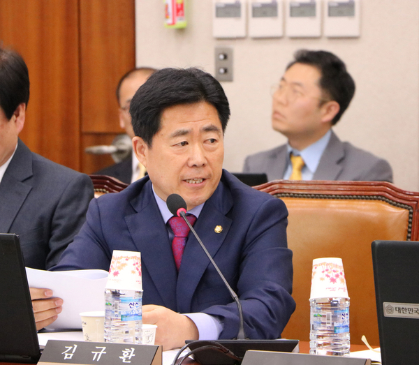김규환 자유한국당 의원 / 사진 : 김규환 의원실