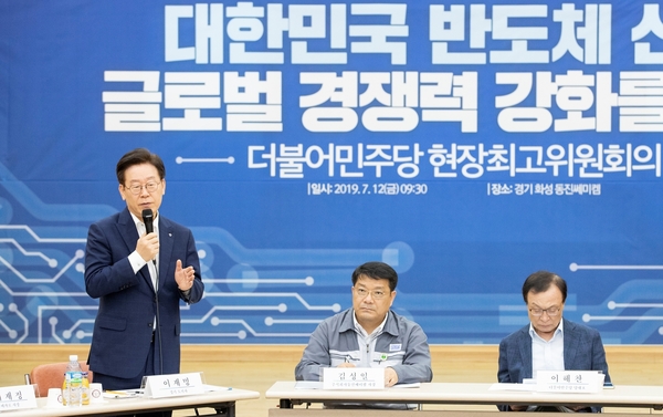 12일 화성에 있는 반도체 소재기업에서 열린 더불어민주당 현장 최고위원회에 참석한 이재명 경기지사가 모두 발언을 하고 있다.<사진 : 경기도>