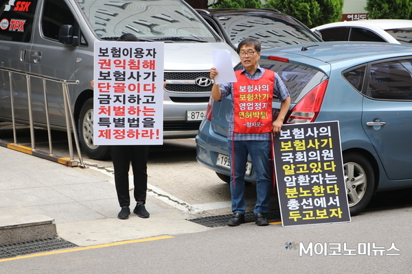 이용범 암사모 공동대표(오른쪽)는 15일 정의당 당사 앞에서 암 환자의 요양병원 입원에 대한 보험사의 암 입원보험금 미지급 문제 해결을 촉구하는 1인 시위를 갖고, 정치권에 문제 해결을 위한 적극적인 노력을 호소했다.