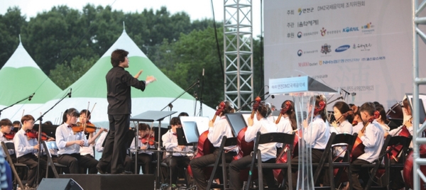 연천 DMZ 국제음악제