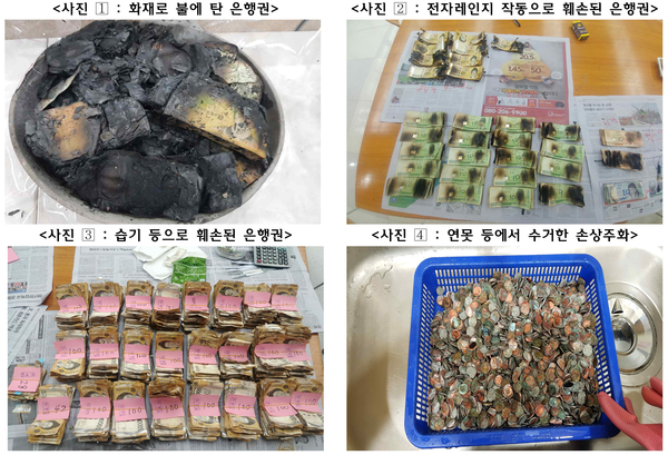 사진 : 한국은행