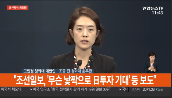 연합뉴스tv 화면 캡쳐