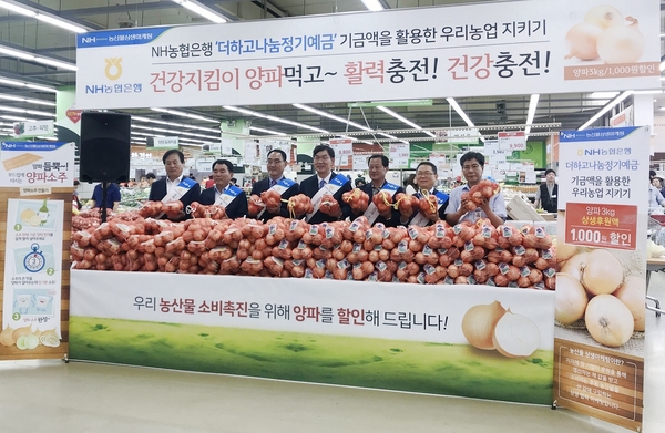 사진 : NH농협은행