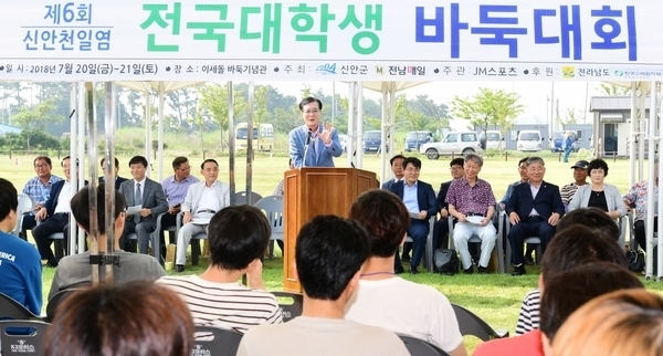 지난해 열린 '제6회 신안천일염 전국대학생 바둑대회에서 박우량 신안군수가 인삿말을 하고 있다.<사진 : 신안군청>