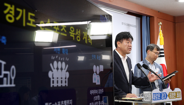 김용 경기도 대변인이 22일 오전 경기도청에서 기자회견을 열고 경기 e스포츠전용경기장 관련 브리핑을 하고 있다. <사진 : 경기도>
