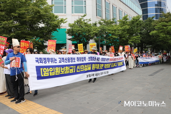 지난달 16일 '보험사에 대응하는 암 환우 모임' 회원들이 보험사의 암 입원보험금 부지급에 항의하며 상복을 입고 거리행진을 하는 모습. 이들은 보험사들이 계약 당시 보험약관과 무관한 조건들을 요구, 암 입원보험금 지급을 거부하고 있다며 계약 당시 보험약관에 근거한 암 입원보험금 지급을 요구했다.