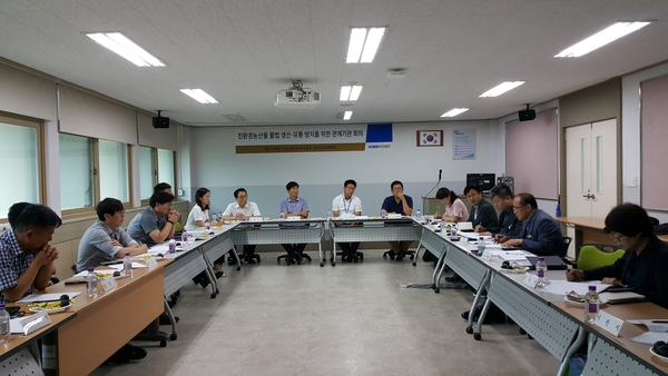 친환경농산물관계기관회의 <사진 : 경기도 제공>