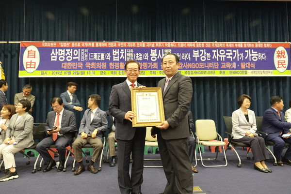 사진 : 이종배 의원실